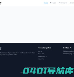 深圳市安瞳科技有限公司