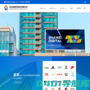 网格布_灯箱布_厂家批发_浙江鲨威数码科技有限公司