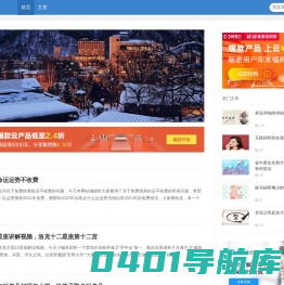 仕涛达科技服务有限公司