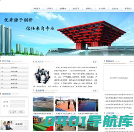 -青海汇峰工程项目管理有限公司