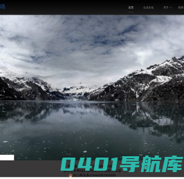 浙江天栾网络科技有限公司