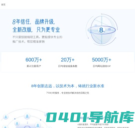 爱瑞电子_缩我_免费网址缩短