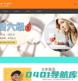 冰果英语——全智能英语在线学习平台，英语辅助教学智能方案提供者