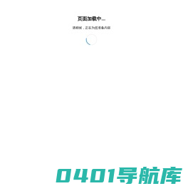 玛思红订单管理系统