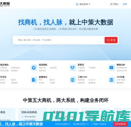 在建项目_中国工程网_工程项目信息_招标网|中策大数据工程项目信息网
