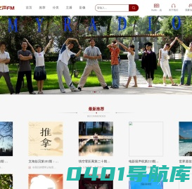 中国矿业大学（北京）广播台