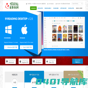 91reading - 就要阅读网