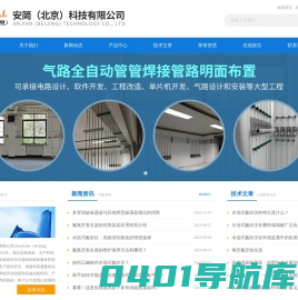 色谱氢气发生器-氢空氮空发生器-安简