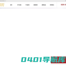 广州远尚包装容器有限公司_包装产品_保健品包装,食品包装,酒品包装,茶叶包装,高端化妆品包装容器,药品包装容器,各类型五金、塑料产品、纸品包装和配件