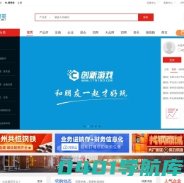 免费信息发布,B2B免费平台-商务对策