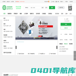 全球泵阀网|泵阀网|阀门网|水泵网|阀门品牌网|泵阀人才网|泵阀行情网|阀门交易网