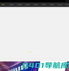 轨道影院_悬空玻璃剧场_环幕影院_玖的轨道影院官网