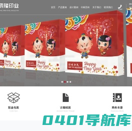 常州市万丽隆印业有限公司-常州市万丽隆印业有限公司