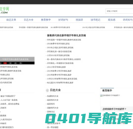 伤感句子_伤感语句摘抄_经典伤感语句_励志演讲_嘉图文学网