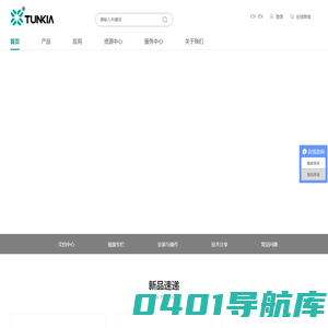充电桩检测_多功能校准仪器_电流传感器检测装置-长沙天恒测控技术有限公司