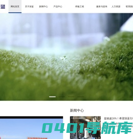 希望深蓝空调制造有限公司