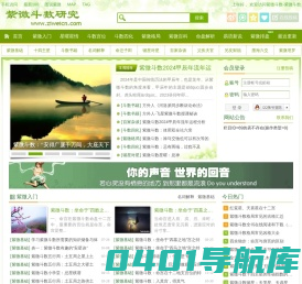 紫微斗数_紫微斗数免费算命_紫微斗数命盘祥解与分析 - 紫微斗数研究