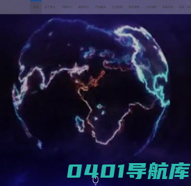 山东奥太电气有限公司