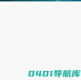 艾科