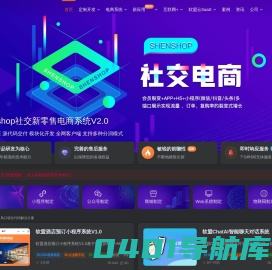 软盟_专业互联网软件与电商系统开发服务商_软件开发公司_App定制开发_小程序定制开发