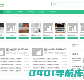 助游网 - 分享游戏攻略大全知识！