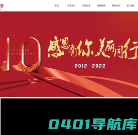 欢迎来到丽仁股份官网，我们是2017年华东首家上市房地产服务企业