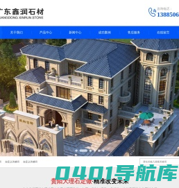 贵阳大理石批发「贵阳背景墙厂家」贵阳石材市场-贵州鑫润石材有限公司