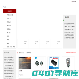 企讯网-朝阳企讯通-专业提供企业移动与传统互联网一站式网络营销服务