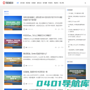程力百科网-专业百科问答知识网站