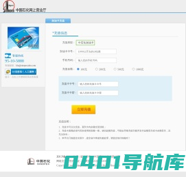 人人健康网_