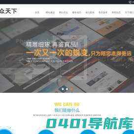 宁波网站制作【先设计 再收费】外贸网站建设公司-【8年建站经验】