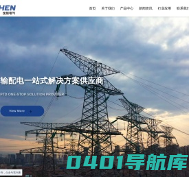 充气柜断路器-气体绝缘环网柜-充气柜负荷开关-浙江逸辰电气有限公司