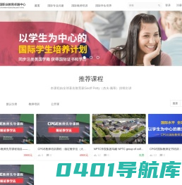 英国职业教育卓越中心_ - 学分在线-面向全球的开放式学分银行-主要提供国际交流项目服务 - Powered By EduSoho