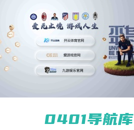诚平官网首页