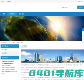 合肥网维-合肥网吧维护-网吧无盘系统-安徽网吧维护,安徽合肥网吧办证-酒店宾馆网络维护合肥网吧系统|合肥企业维护|合肥网络维护|合肥网吧影视|ISP专业路由|VPN专业服务器架设|流量控制方案|