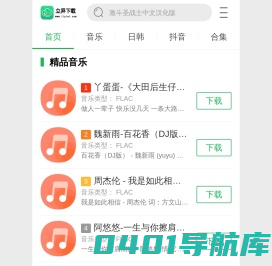 2019年最新伤感歌曲|网络歌曲|好听的歌|50888|ok168|流行歌曲|39伤感音乐网