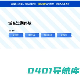 大连瑛华建设工程有限公司