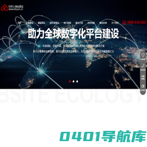 十五年网站建设专家-总部北京，天津、河北、武汉、厦门、海南、青岛、泉州设有子公司，服务覆盖京津冀、华南、华东、华中地区-快帮集团数字化建设