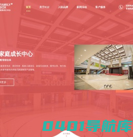 K12家庭成长中心-教育培训综合体_常州美术培训_常州少儿美术培训_常州美术班培训