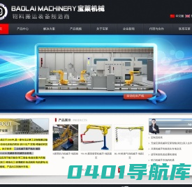 助力机械手真空气管吸吊机 桁架机械手自动化生产线 立体仓库无锡宝莱机械智能搬运设备行业15年.联系电话13921148675