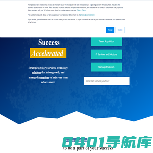 微创软件