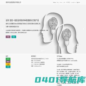 首页 | 深圳市合硕信息技术有限公司