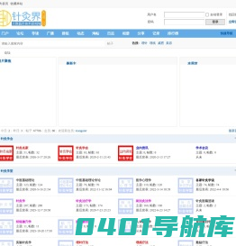 针灸界论坛 -  Powered by Discuz!