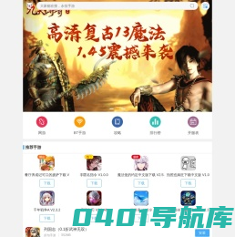 好玩的手机游戏下载_手机单机游戏,网络游戏和手机软件下载_hp91游戏网