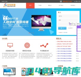 云利广告联盟,cpv日付广告,cpa广告联盟,cps广告联盟,手机广告联盟,cpm广告联盟,cpc广告联盟