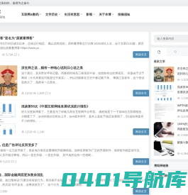原紫凡博客 | 原紫凡的互联网自留地