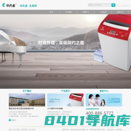 首页 - 慈溪市顺达实业有限公司