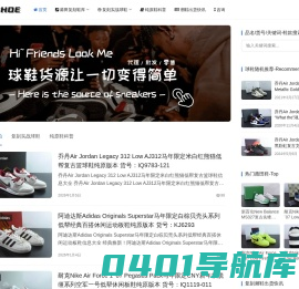 莆田纯原鞋社区-专注高端支线纯原版本复刻鞋货源供应