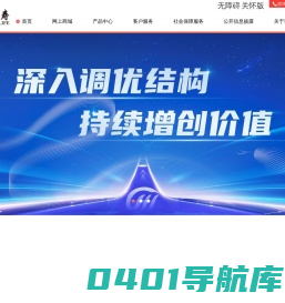 东吴人寿保险股份有限公司官网