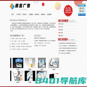 盱眙中联文化传媒有限公司_盱眙中联文化传媒有限公司